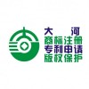 河南大河商標(biāo)注冊(cè)所解答品牌和商標(biāo)區(qū)別在哪里選