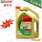 供應(yīng)嘉實多Castrol嘉實多極護 全合成潤滑油機油SN級0W-40 4L裝