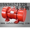 供應(yīng)HDJ系列振動(dòng)電機(jī) MVE振動(dòng)電機(jī) XVM振動(dòng)電機(jī)