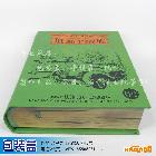 供應(yīng)禮品盒 書本禮品盒 印刷禮品盒 新款禮品盒 彩色禮品盒 經(jīng)典