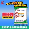 羔羊開口料,羔羊預(yù)混料，羔羊奶粉