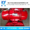 LZF-25倉(cāng)壁振動(dòng)器，TZD-41-4C臥式振動(dòng)電機(jī)