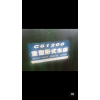 新聞：朝陽(yáng)回收舊設(shè)備供您查看`