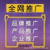 哪里上信息價格質(zhì)詢