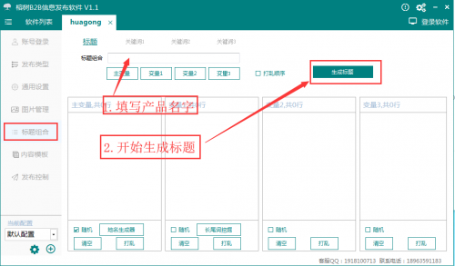 模具聯(lián)盟小軟件哪里有√六盤水新聞