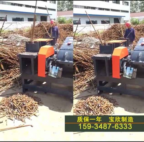 好消息：黃石廢舊鋼筋切粒機-happy使用說明