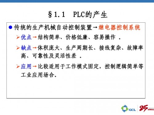 浙江寧波西門子MMC儲(chǔ)存卡6ES7953-8LL31-0AA0