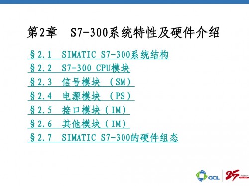 甘肅張掖西門子S7-300SM331模擬量輸入模塊