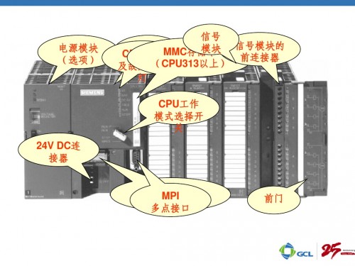 西門子PLC主機(jī)CPU1211C