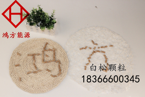 圖文：孟州生物質(zhì)壓塊送貨上門(mén)