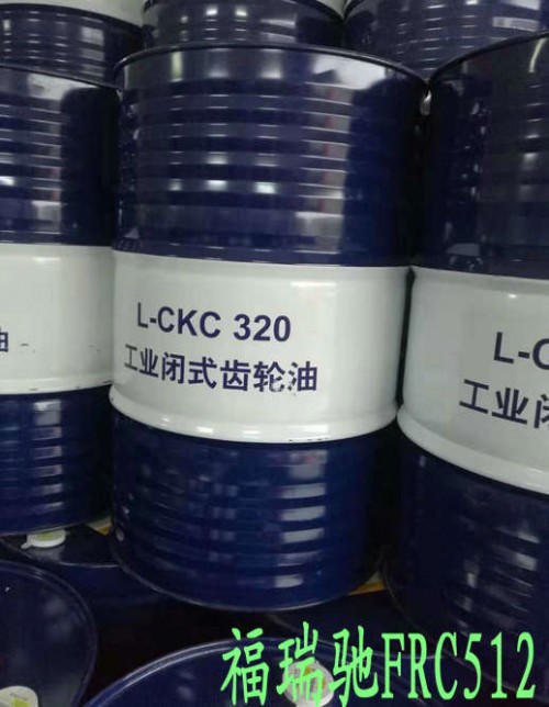 新聞：廈門昆侖L-CKC220工業(yè)閉式齒輪油池州皂化油性價(jià)比好