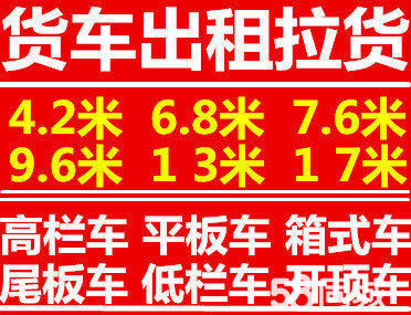 新聞：西安到信陽返程車運輸多久到