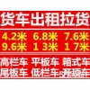 新聞：西安到南陽物流公司哪家好