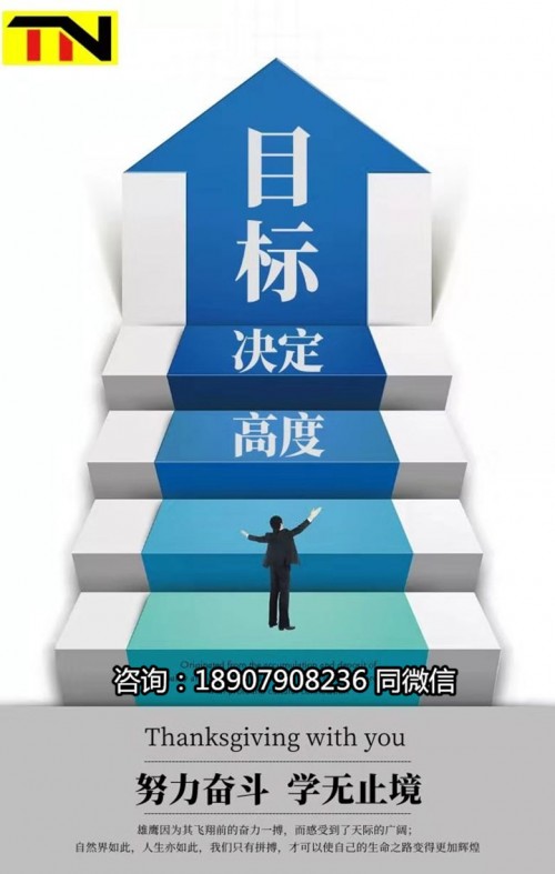 新聞：淄博如何做抖商公社商學(xué)院代理！抖/音技術(shù)培訓(xùn)