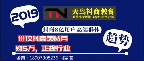 新聞：北海自己玩的抖/音能嗎！抖/音課程培訓(xùn)