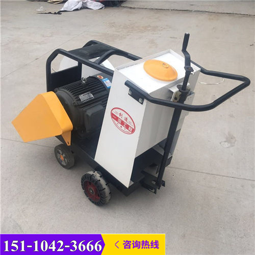 價(jià)格：錦州路面切割機(jī)HLQ500電動(dòng)水泥路面切割機(jī)