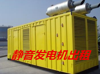 新聞：渾源發(fā)電機(jī)出租（300kw）租賃合作單位