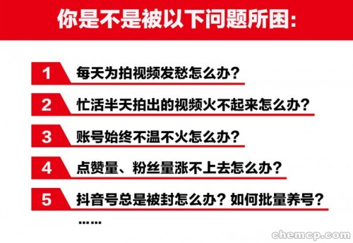 新聞：杭州抖.音培訓(xùn)公司?dou+投放規(guī)范