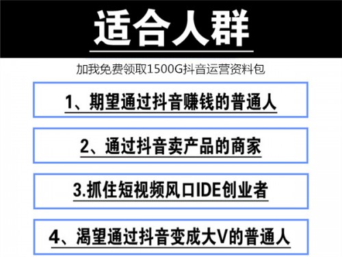 新聞：怎么.音上熱門?dou規(guī)則