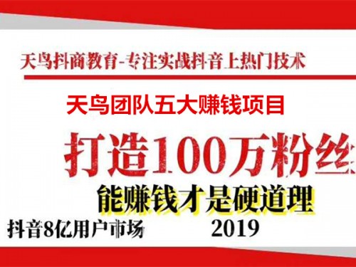 新聞：抖商商學院怎樣代理?電話