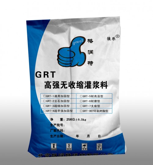 產(chǎn)品新聞；阿拉善盟設(shè)備地腳二次灌漿料廠(chǎng)家技術(shù)指導(dǎo)