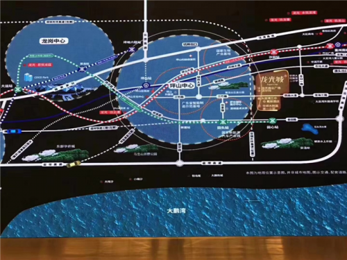 新聞:大亞灣龍光城龍洋房值得買嗎-龍光城部2019房產(chǎn)資訊
