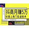 新聞:廈門《抖音里怎么增加粉絲》抖音火歌a