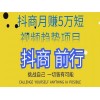 新聞:固原《怎么讓抖音粉絲增加》抖音視頻