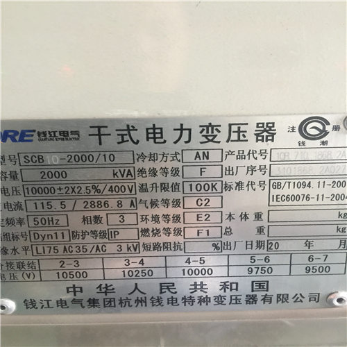 鄞州專業(yè)回收185電纜%一九年行情