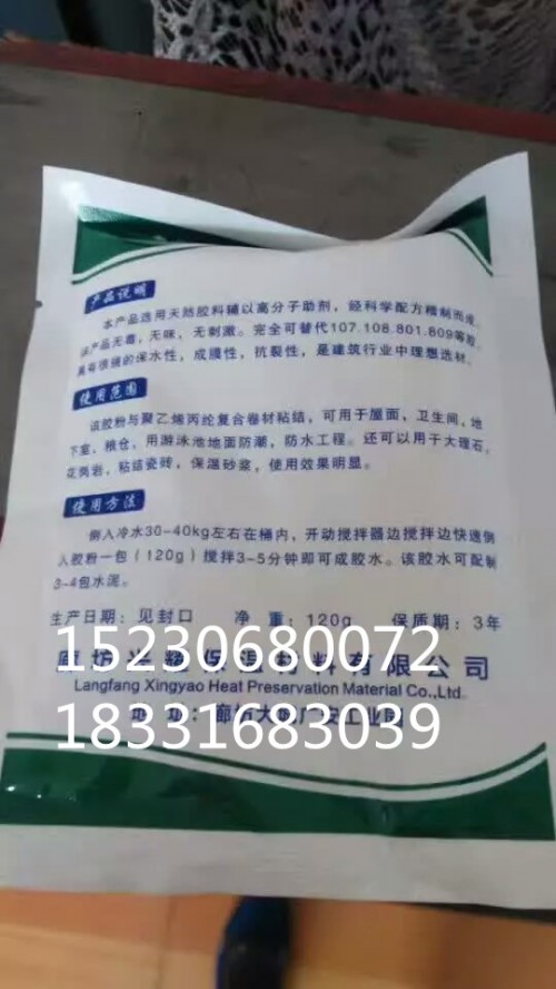 哈密復合阻裂纖維絲哪里質(zhì)量好奧通建材