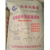 橋梁加固：內(nèi)蒙古呼倫貝爾市市轄區(qū)CGM-3超細(xì)灌漿料廠家