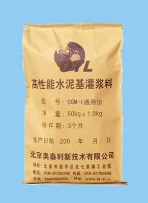 /直銷：安徽滁州市全椒CGM-4超早強(qiáng)灌漿料廠家