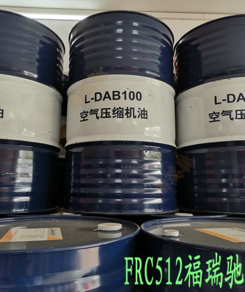 新聞：磁縣昆侖CH-420W-50機油鷹潭長城卓力46號抗磨液√