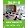 太原辟谷養(yǎng)生培訓(xùn)_辟谷調(diào)理【全國開班】