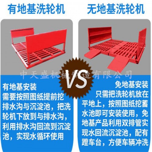 新聞綏化霧炮機環(huán)境監(jiān)測儀洗車平臺有限責(zé)任公司供應(yīng)