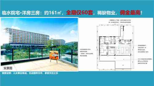 2019惠州富力灣房價下跌了?惠州富力灣樓盤詳情惠東