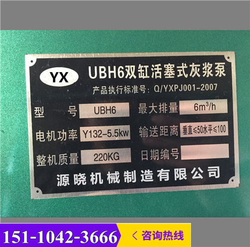 新聞（大慶市水泥漿水玻璃雙液注漿泵型號簡單