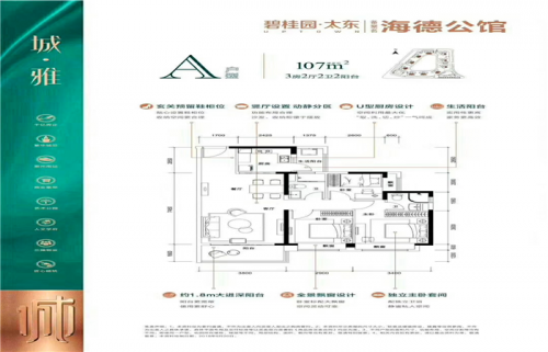 惠州大亞灣 公園上城好不好?10年后大亞灣房價預(yù)測