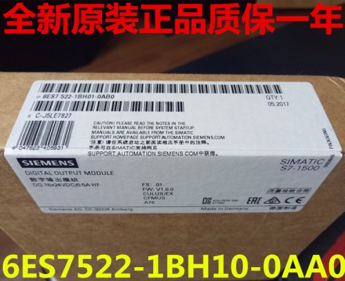 河南新鄉(xiāng)西門子CPU313C-2DP中央處理器6ES7313-6CG04-0AB0