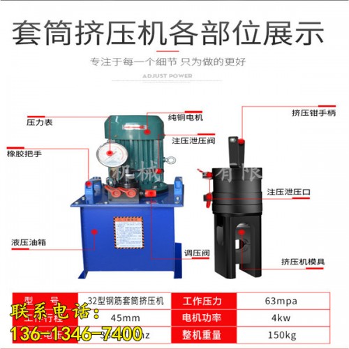 新聞：江蘇鋼筋冷擠壓機(jī)一次壓三道紋-哪里有賣有限責(zé)任公司供應(yīng)