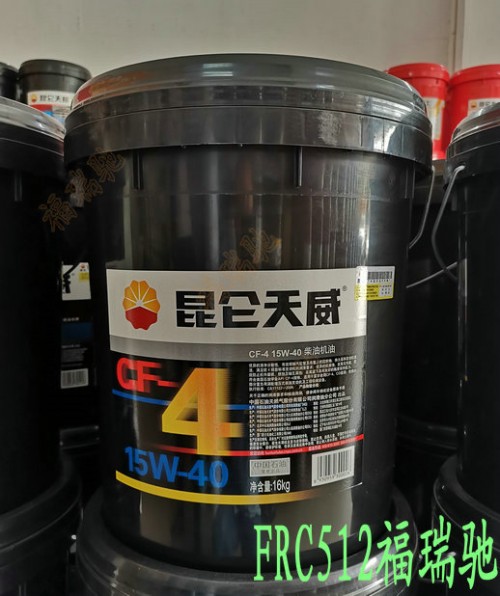 新聞：(唐山)昆侖CF-4 20W-50柴油機油《豐縣》√