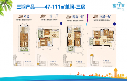 惠州富力灣惠東售樓備案查詢-惠州富力灣-惠州富力灣別墅不好