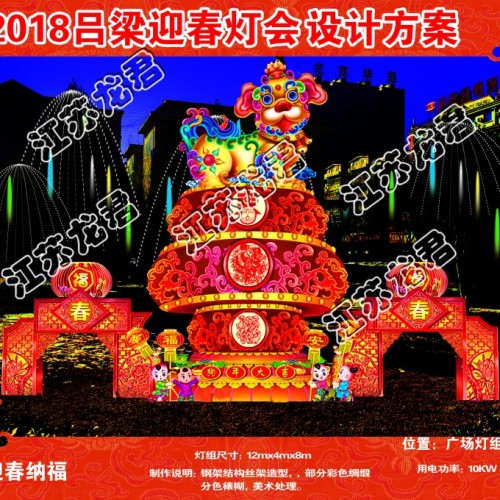 興安盟夢幻燈光節(jié)出售-市政亮化