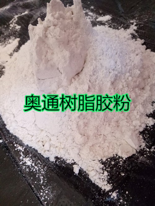 河北省9生產(chǎn)樹脂膠粉粘接力強(qiáng)資訊