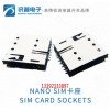 新聞:37H自彈式NANO SIM卡座SMN-303經(jīng)銷商報(bào)