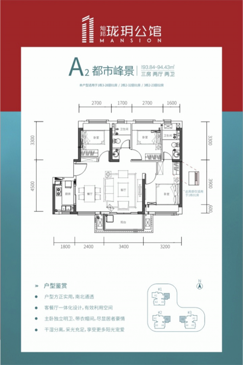 廣東惠州邦瓏玥公館有可能劃給深圳嗎?新聞資訊