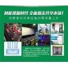 新聞:藍(lán)天共享共享充電寶加盟,長沙極享科技有限公司(圖)_藍(lán)