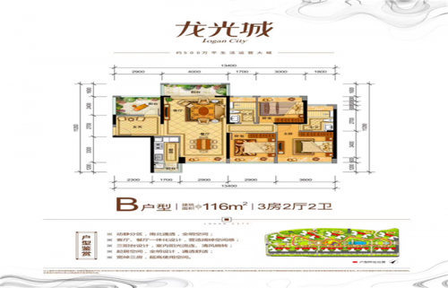 惠州大亞灣龍光城樾府疊墅有可能劃給深圳嗎?新聞分析