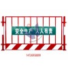 新聞:長(zhǎng)沙安全防護(hù)格柵_(tái)臨邊防護(hù)價(jià)格(推薦閱讀)_長(zhǎng)沙工地安