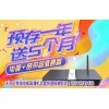 新聞:天河區(qū)天河?xùn)|路信成南街珠江數(shù)碼電視機(jī)頂盒寬帶報(bào)裝(推薦